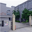 广州博新金属制品有限公司