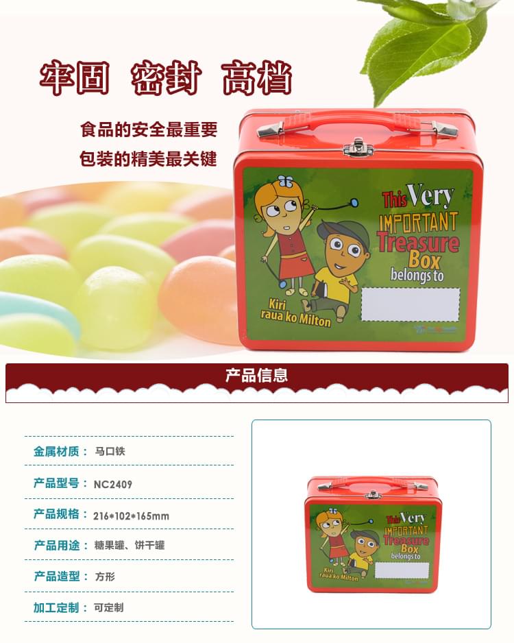 马口铁罐厂家定制 马口铁罐厂家定制