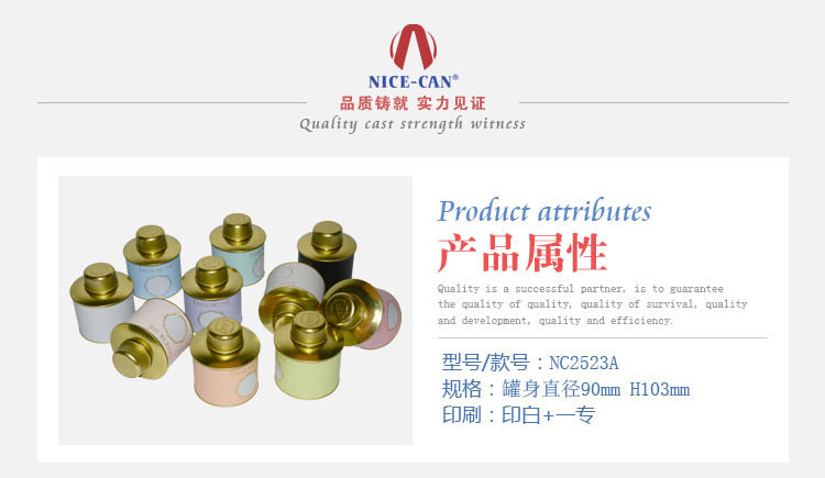 茶叶罐