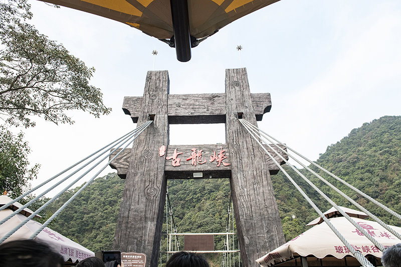 博新公司年度旅游&mdash;&mdash;清远行