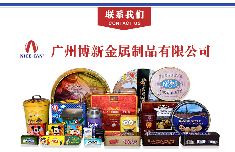 笔记本封面铁牌 笔记本封面铁牌