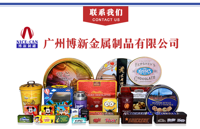 马口铁礼品盒-异形圣诞铁盒
