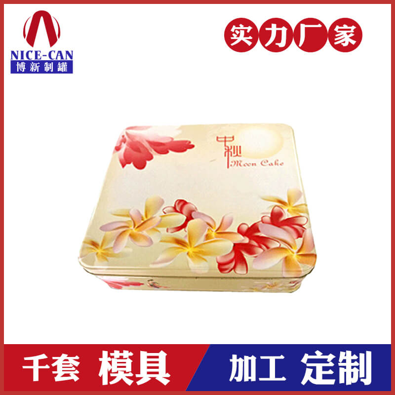 月饼铁盒包装