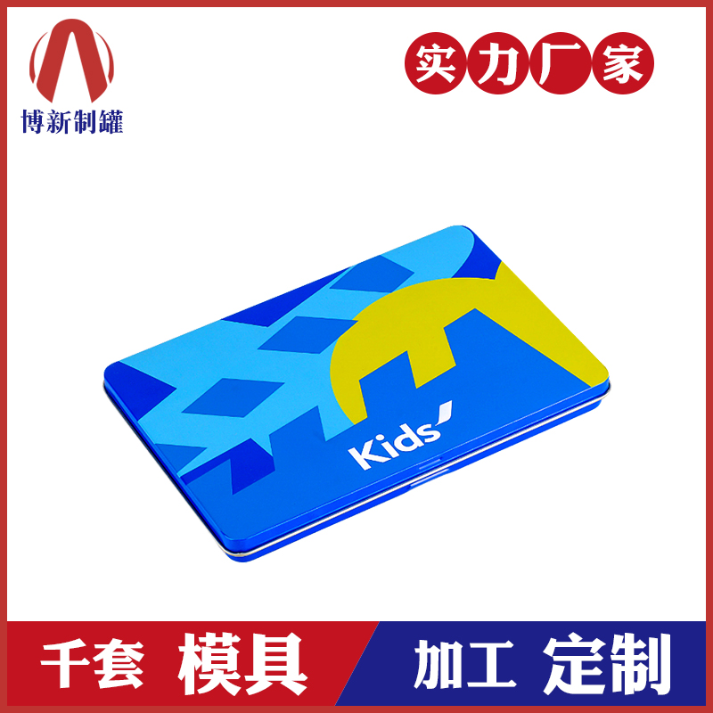 化妆品铁盒厂家-化妆品包装铁盒