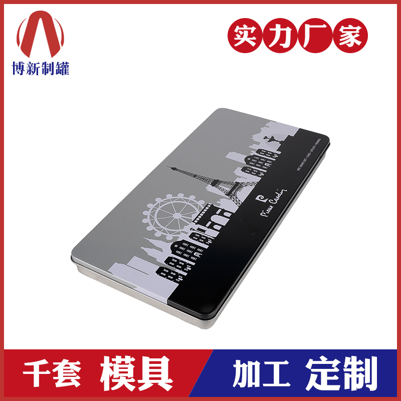 长方形包装小铁盒-人参包装铁盒 长方形包装小铁盒-人参包装铁盒