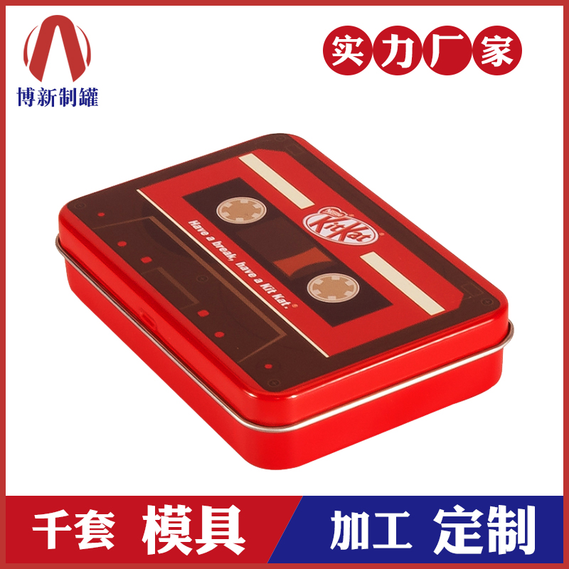 巧克力铁盒厂家-雀巢巧克力铁盒包装 巧克力铁盒厂家-雀巢巧克力铁盒包装