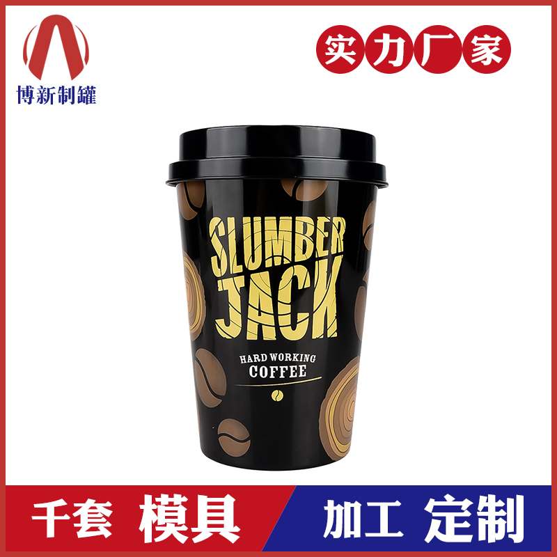 咖啡包装铁罐-雀巢咖啡马口铁罐 咖啡包装铁罐-雀巢咖啡马口铁罐