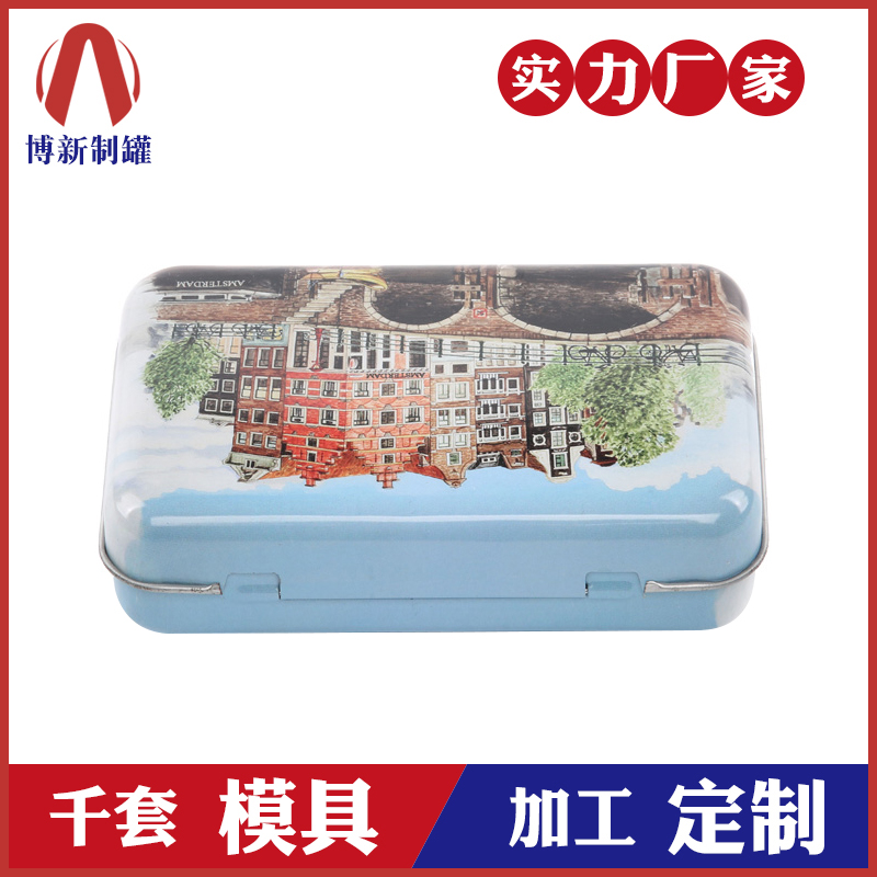 首饰盒定做-化妆品盒包装 首饰盒定做-化妆品盒包装