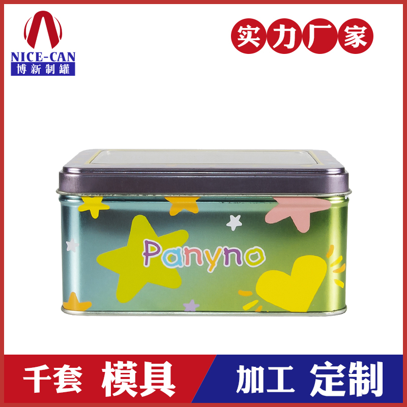 马口铁罐 铁盒-糖果盒定制 马口铁罐 铁盒-糖果盒定制