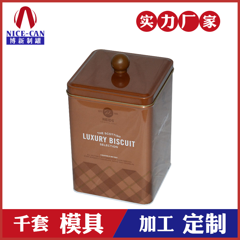 食品铁盒包装-马口铁盒饼干罐 食品铁盒包装-马口铁盒饼干罐