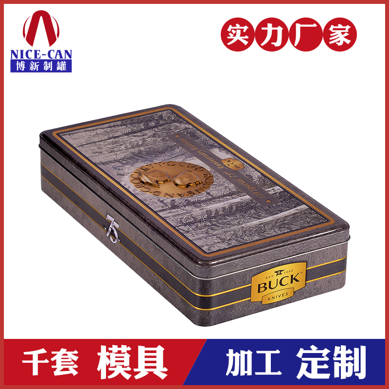 礼品铁盒-刀具包装铁盒 礼品铁盒-刀具包装铁盒