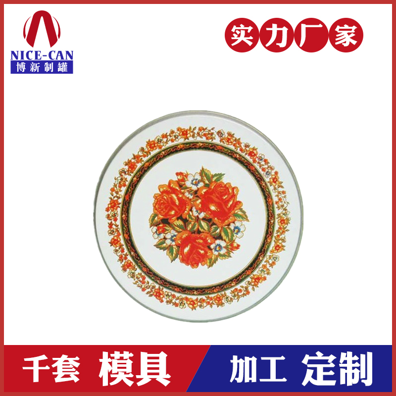 马口铁托盘-圆形防滑铁盘 马口铁托盘-圆形防滑铁盘