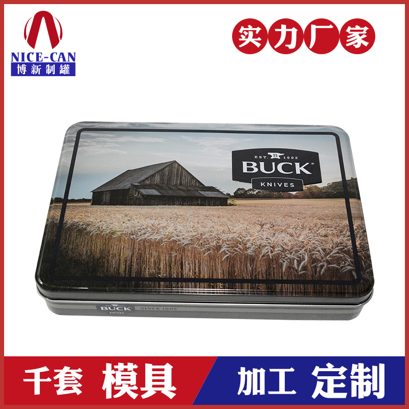 方形马口铁盒定制-通用马口铁金属铁盒 方形马口铁盒定制-通用马口铁金属铁盒