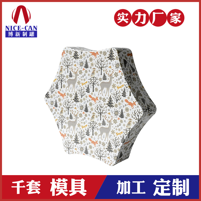 新款糖果包装铁盒-异形巧克力铁盒包装 新款糖果包装铁盒-异形巧克力铁盒包装