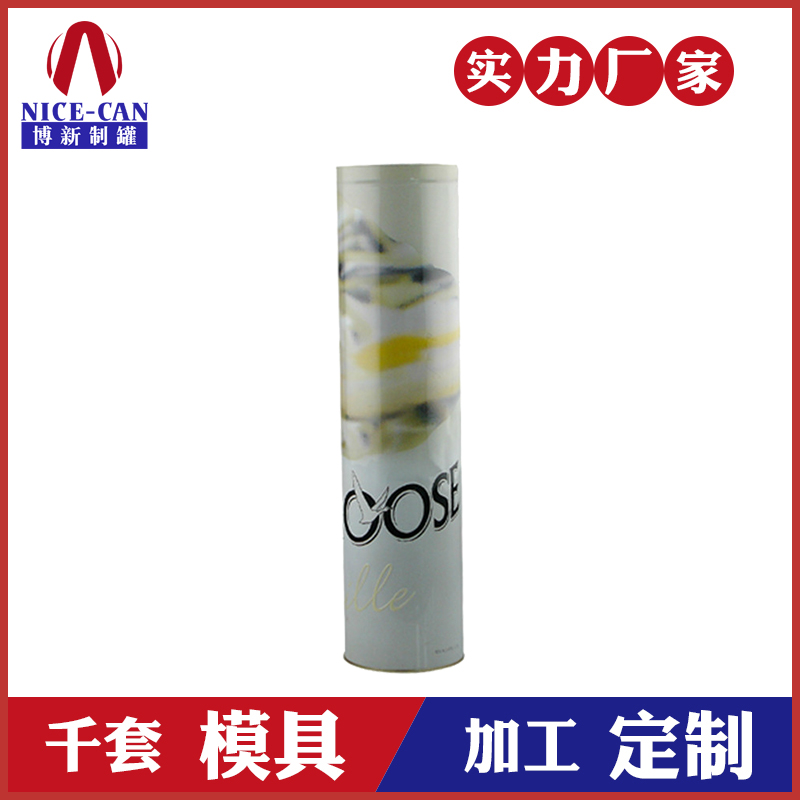 马口铁高档红酒铁罐-圆形葡萄酒罐 马口铁高档红酒铁罐-圆形葡萄酒罐