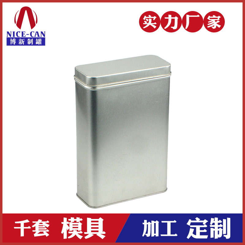 马口铁盒定制-方形食品铁盒