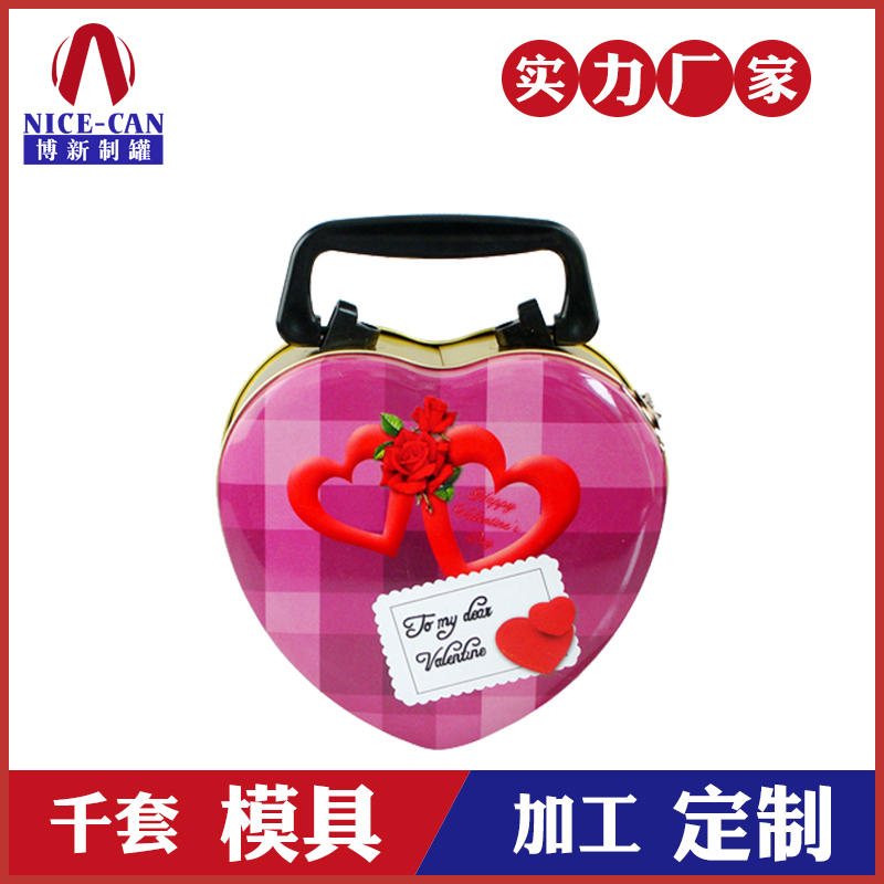 心形马口铁盒定制-结婚喜糖盒包装 心形马口铁盒定制-结婚喜糖盒包装