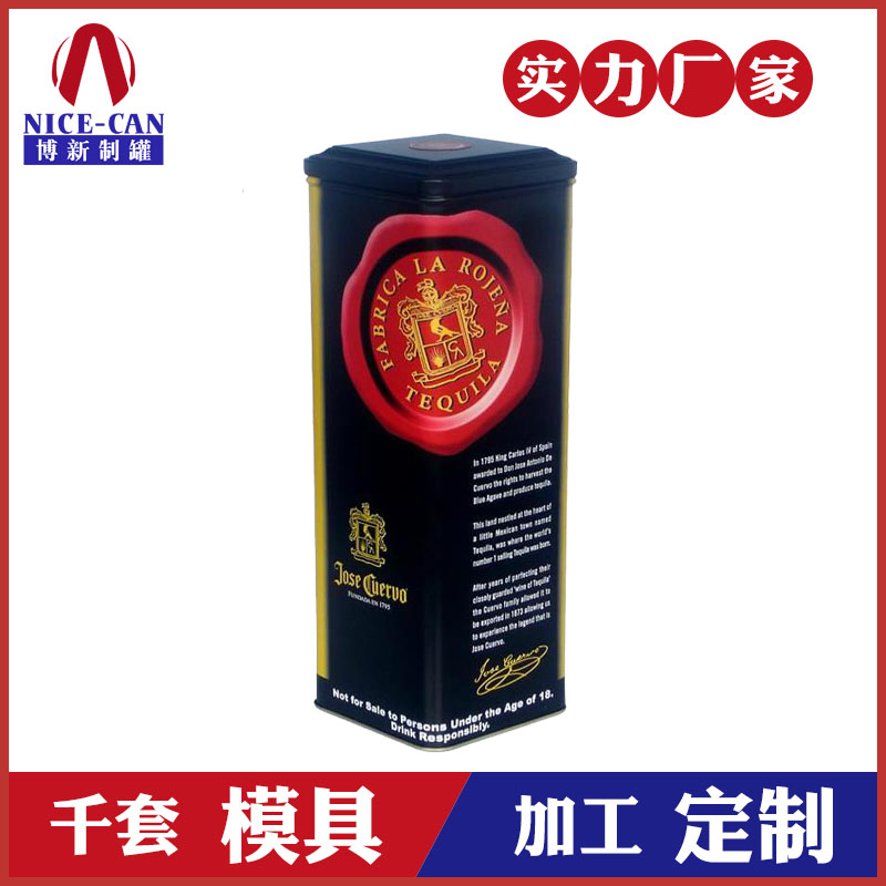 墨西哥烈酒铁盒-洋酒包装盒定制 墨西哥烈酒铁盒-洋酒包装盒定制