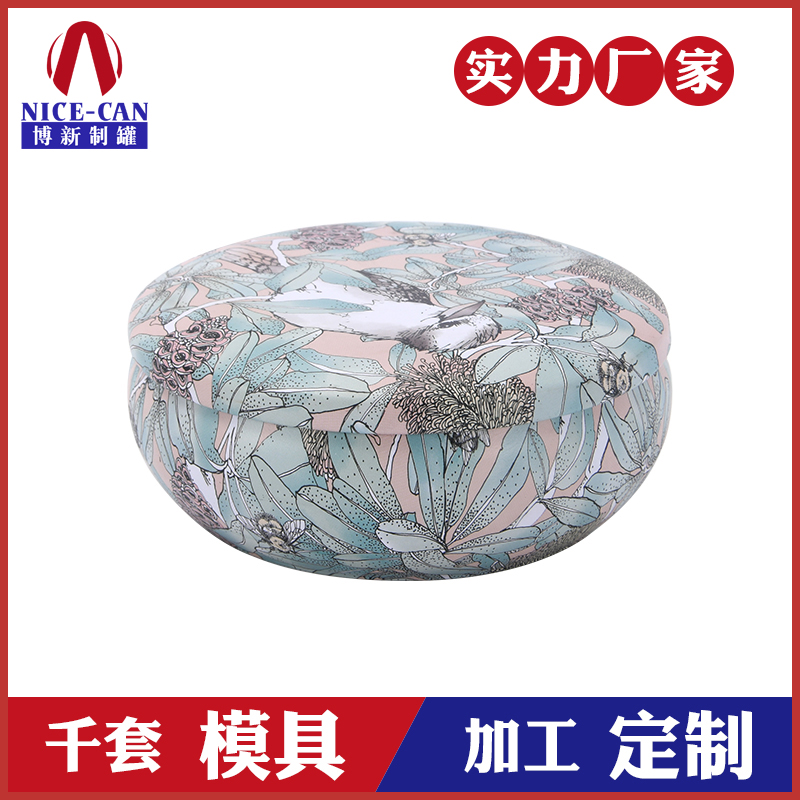 烟熏蜡烛金属罐-马口铁蜡烛罐定做 烟熏蜡烛金属罐-马口铁蜡烛罐定做