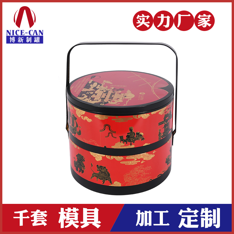 圆形手提月饼铁盒-双层月饼铁盒定制 圆形手提月饼铁盒-双层月饼铁盒定制