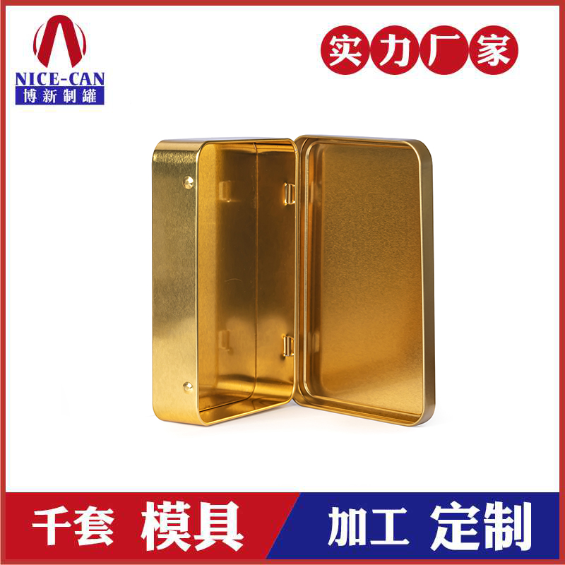 翻盖马口铁盒包装-金属礼品盒定制 翻盖马口铁盒包装-金属礼品盒定制